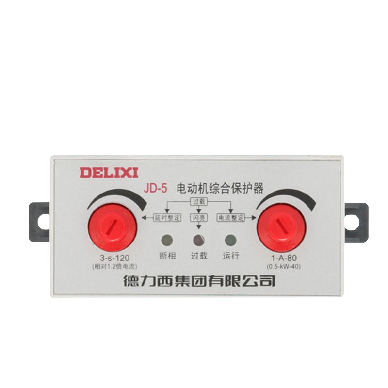 德力西电动机综合保护器JD-5