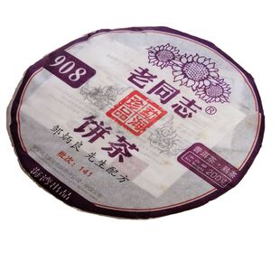 力新茶行 老同志普洱茶908饼茶（熟茶/勐海茶区) 1401批200g 包邮