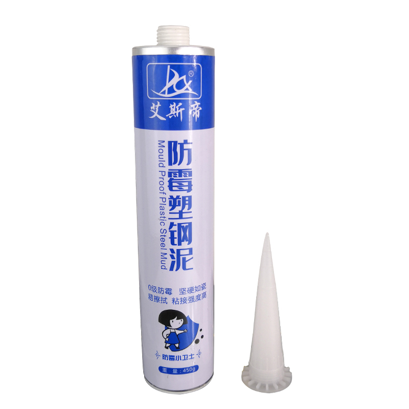 艾斯帝塑鋼泥廚衛(wèi)防霉防水密封堵漏膠衛(wèi)生間馬桶管道補(bǔ)漏防水涂料