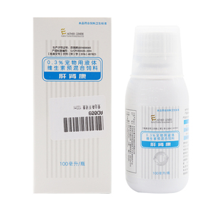 爱迪森肝肾康口服液宠物狗狗犬猫肝硬化肾衰水肿腹水肝肾药100ml