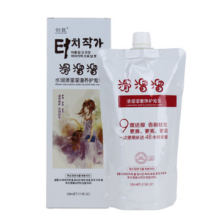 滑溜溜护发素正品修复柔顺干枯补水顺滑烫染受损水疗发膜护理头发