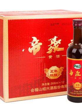 会稽山六年低聚糖营养特型黄酒