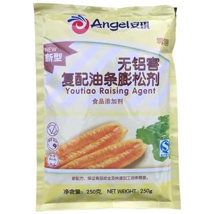 安琪复配油条膨松剂250g无铝脆皮油条精粉炸油条专用蓬松剂家商用