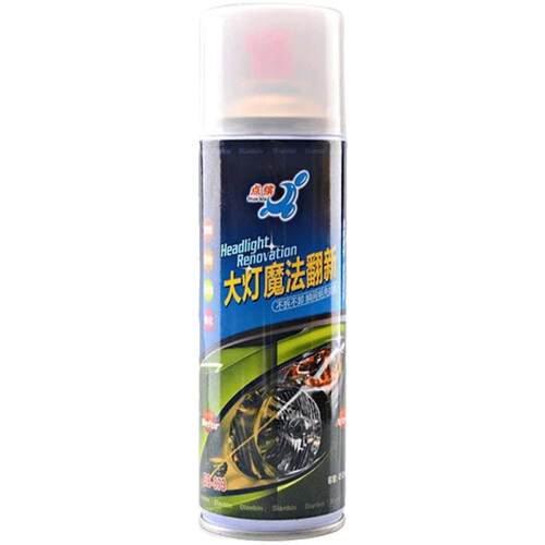汽车大灯修复液清洗翻新车灯划痕套装工具灯罩发黄速亮抛光剂神器