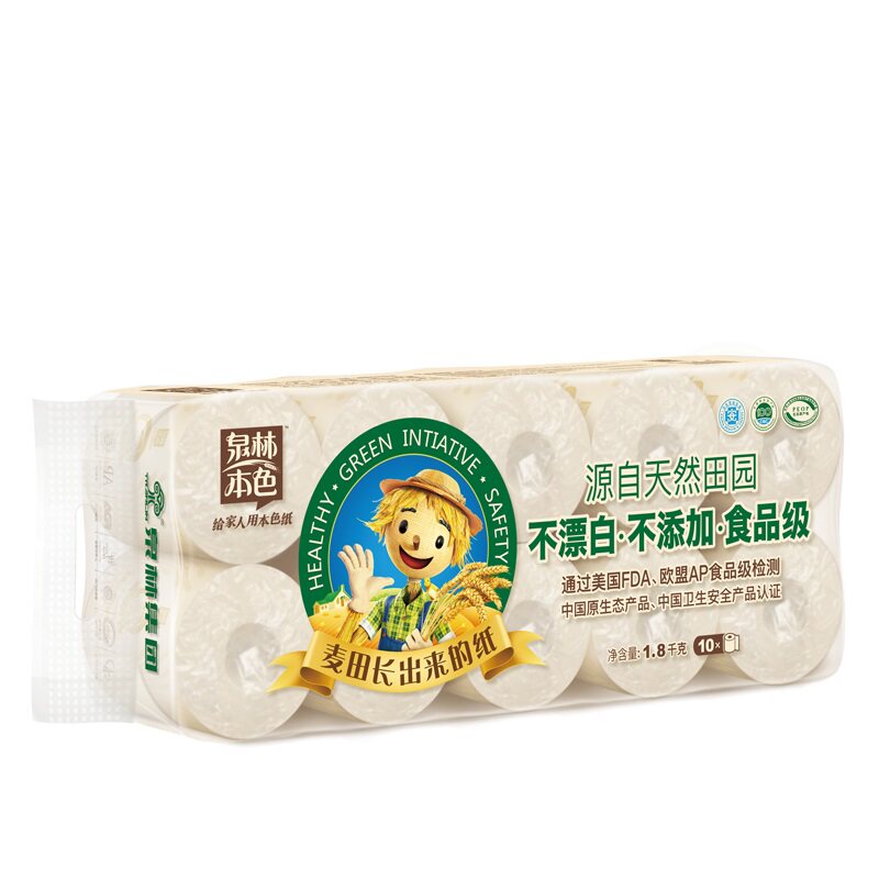 泉林本色卷筒纸*2提卷纸巾卫生纸