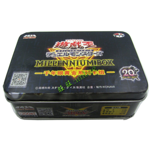 游戏王卡组千年眼黄金三幻神暗游戏无名法老黑魔导女孩卡牌卡片