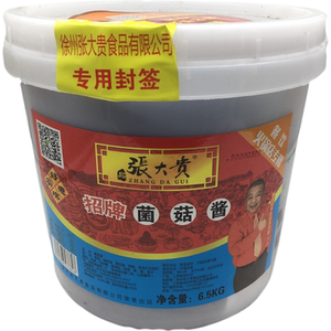 炒菜火锅小龙虾配料菌王酱