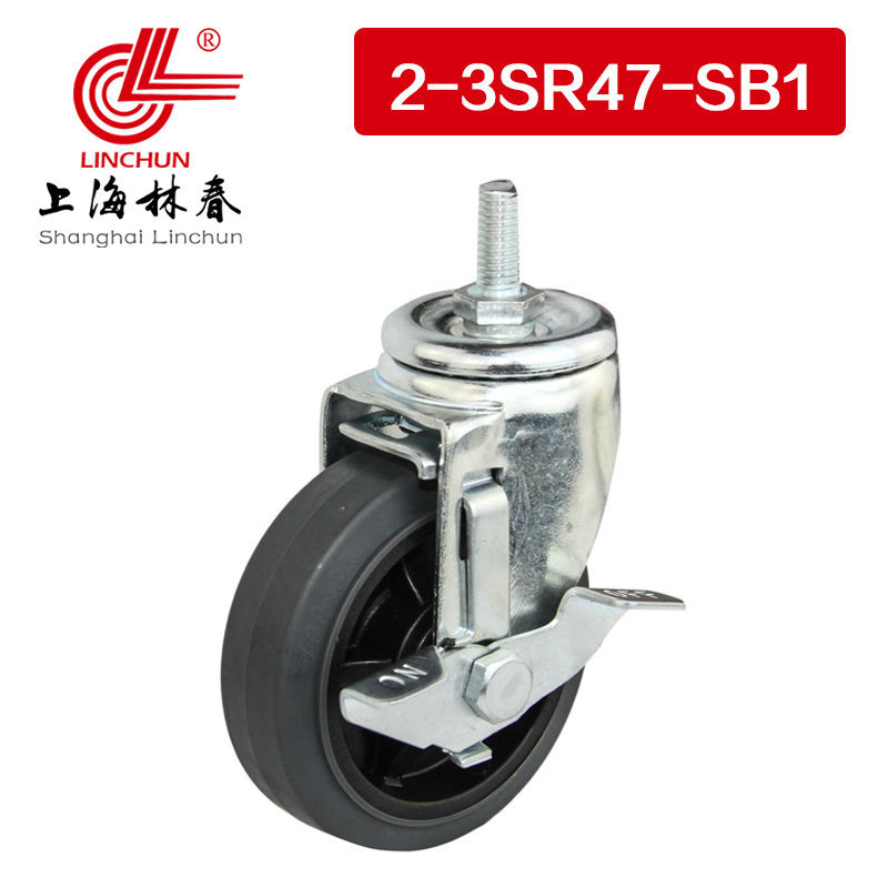 林春2系列3寸中型灰色高弹人造胶丝杆边刹万向轮脚轮2-3SR47-SB1