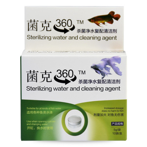 可开发票-|鱼缸净水灭菌