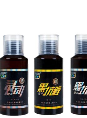 郭氏灵动特价包邮药酒新品she