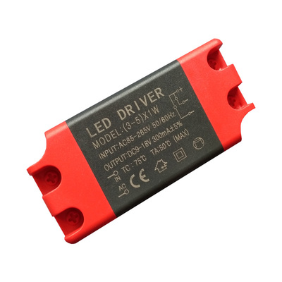 led三色变光筒灯驱动电源Driver变色孔灯射灯变压器整流器镇流器