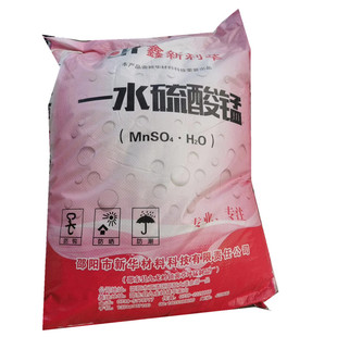 饲料级一水硫酸锰 农用叶面肥微量元素肥硫酸锰大包装25公斤包邮