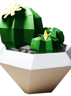 北欧ins装饰摆件创意家居饰品diy