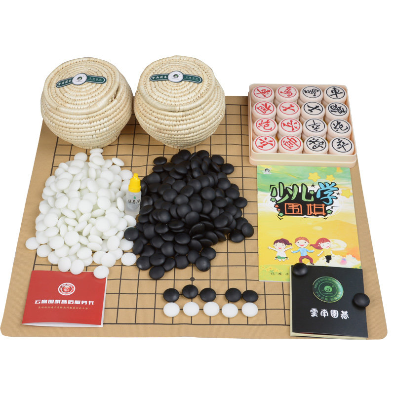 云扁双面凸围棋子套装忘忧