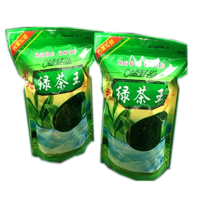 精选500克包邮手工粤北特产茶叶