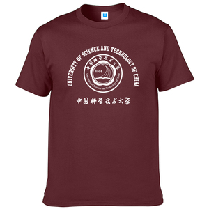 原创中国科学技术大学班服 纪念品T恤短袖宽松纯棉团队服包邮