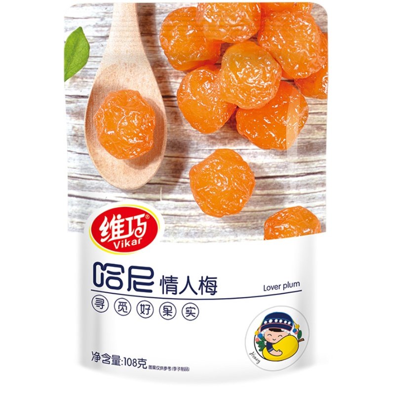 【梅子108g*3袋】乌梅干情梅类制品