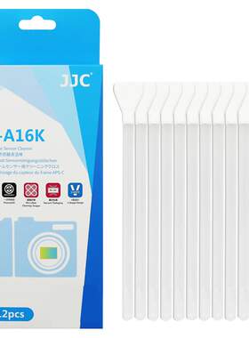 JJC单反相机CMOS清洁棒适用佳能尼康索尼全画幅 APS-C半幅CCD传感器 清洁除尘工具清洁笔 清洁液 清洁剂 套装