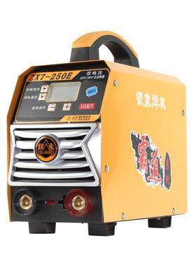 银象ZX7-250E逆变直流双电压电焊机220v家用小型全铜便携式手工焊