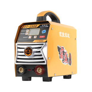 银象ZX7-250E逆变直流双电压电焊机220v家用小型全铜便携式手工焊