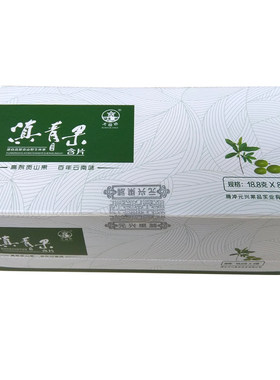 腾冲太极桥压片特产青果
