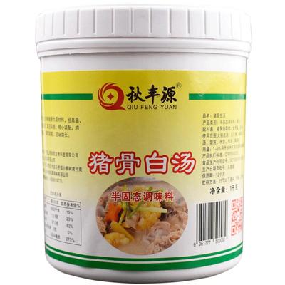 秋丰源猪骨汤膏高汤1kg大骨白汤