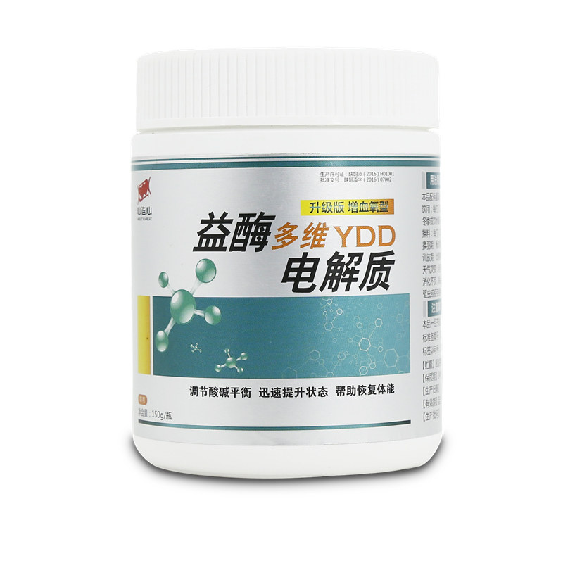 益酶多维电解质鸽子药鹦鹉鸟用