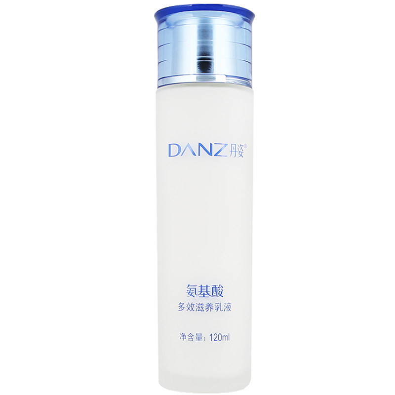 丹姿氨基酸多效滋养乳液保湿精华乳液补水嫩白提亮肤色正品学生女