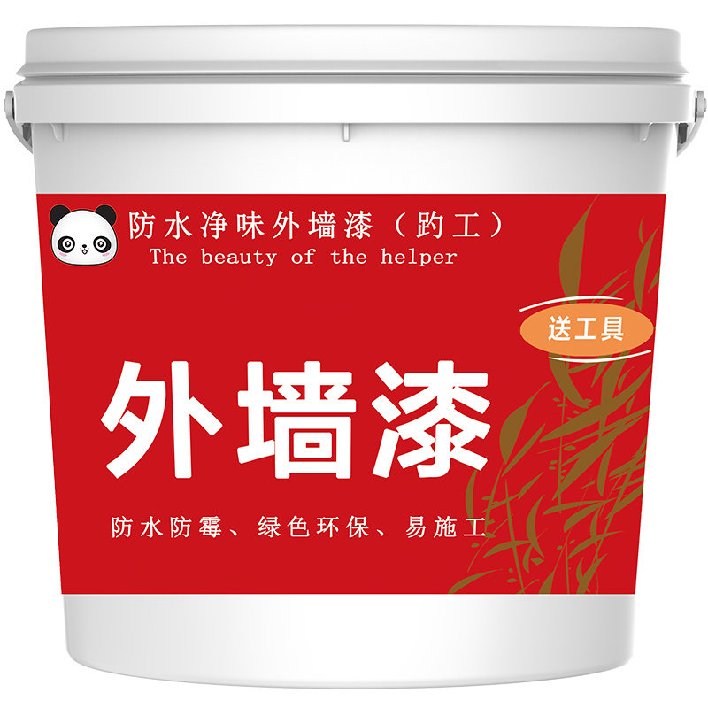 防水防晒涂料耐久彩色乳胶漆外墙
