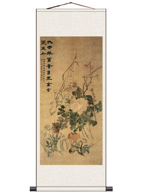 名家仿古画水墨画邹一桂蟠桃仙鹤风水挂画国画丝绸字画花蝴蝶清代