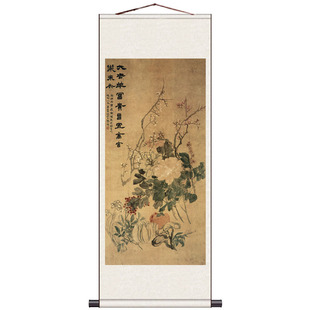 名家仿古画水墨画邹一桂蟠桃仙鹤风水挂画国画丝绸字画花蝴蝶清代