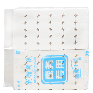 酒店宾馆民宿一次性用品卫生纸纸巾旅店客房卫生间小卷纸12克无芯