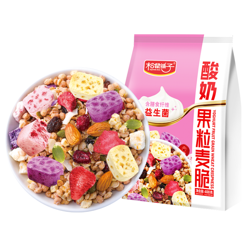 松鼠铺子酸奶水果坚果燕麦片400G