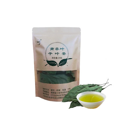 德斑南非叶干叶茶顺丰包邮买三送一正宗南非叶零污染无农药南非叶