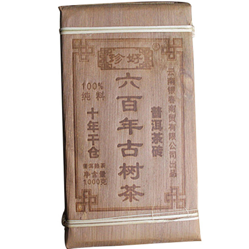 勐海1000克特价包邮普洱砖茶