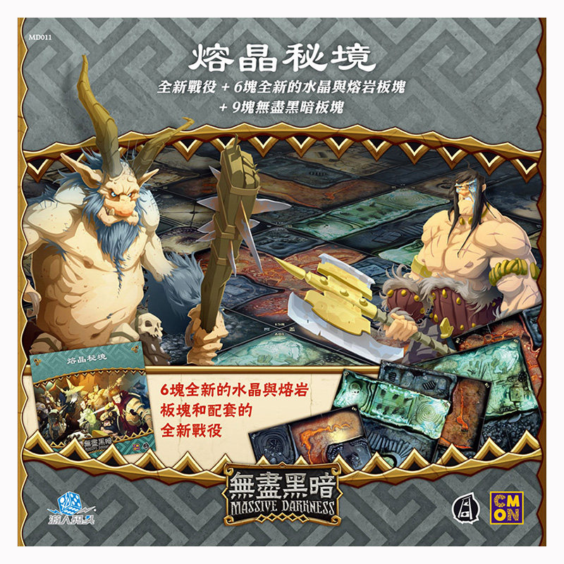 黑暗黑死秘现货包邮桌游