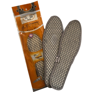 【6双起装】正品王中王大麻竹炭除臭鞋垫男女按摩舒适特大码包邮