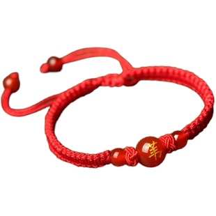 嘉莹定制刻字玛瑙本命年红绳情侣手链一对学生爱情信物情人节礼物