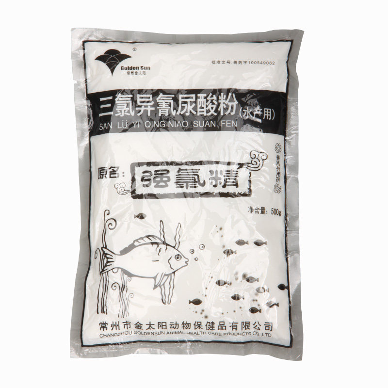 消毒杀菌水体杀菌金太阳