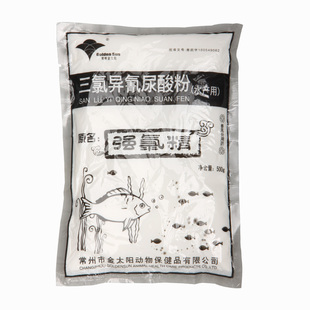 水产养殖用鱼药强氯精消毒防腐药鱼虾细菌性疾病水体消毒金太阳