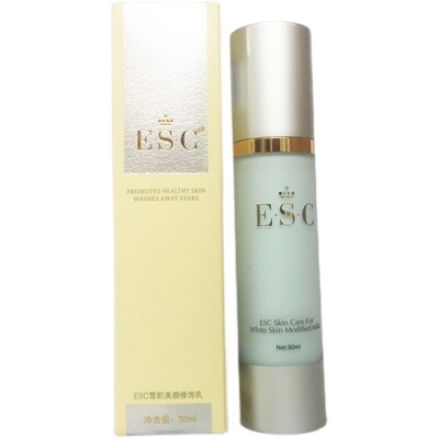 esc雪肌美颜修饰乳霜美白防晒