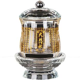圆通佛具大悲咒水杯玻璃杯供佛前家用供水杯供佛杯观音杯佛堂供奉