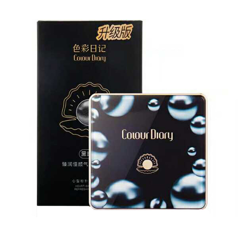 色彩日记遮瑕持久保湿bb霜小魔盒