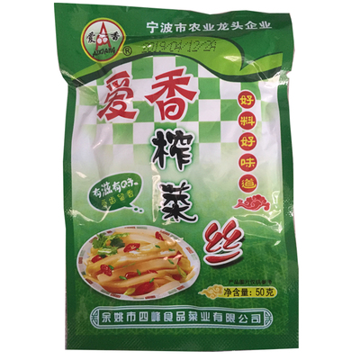 全国爱香家用清淡开味包邮榨菜丝