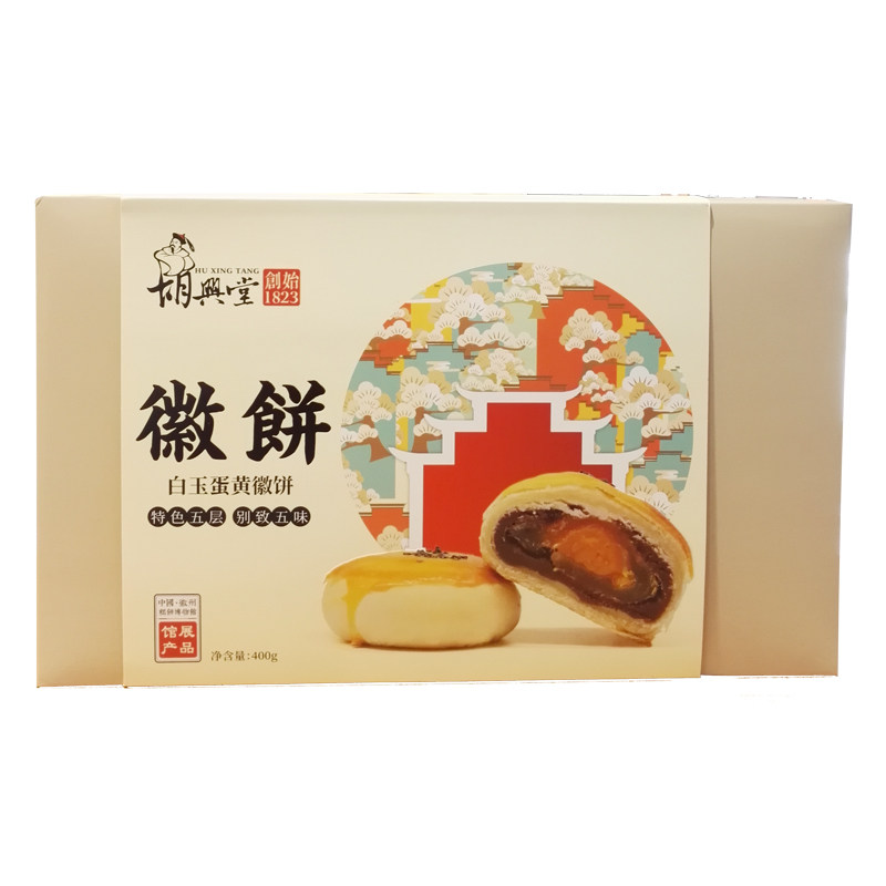 胡兴堂白玉蛋黄徽饼馅安徽乳酪