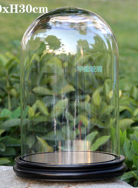手办玻璃防尘罩桌子摆件工艺品装饰珠宝展示高透黑色底座顺丰包邮