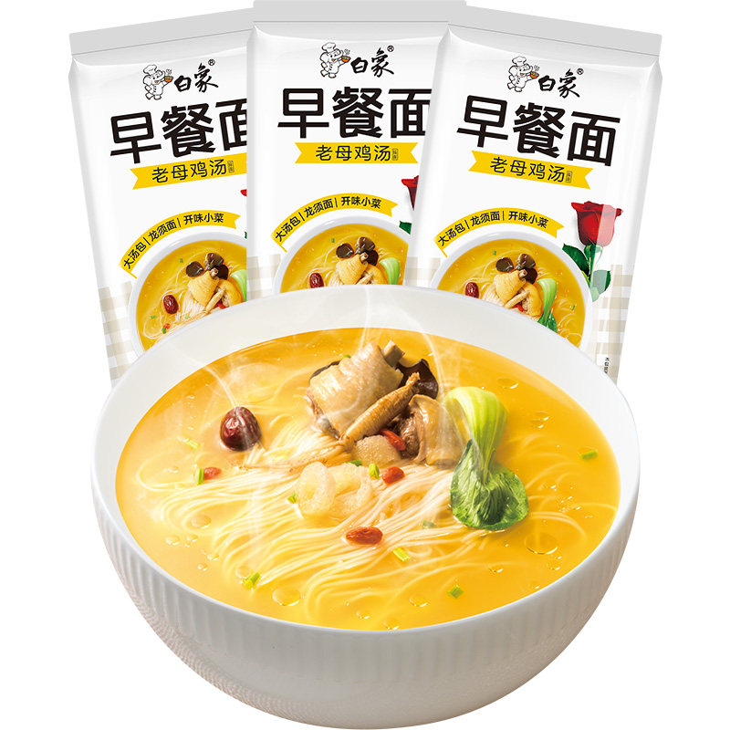 【胡可推荐】白象早餐面老母鸡汤挂面番速食面食龙须面面条调料包