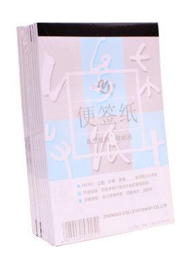 办公a5a6草稿白色纸随身便签本