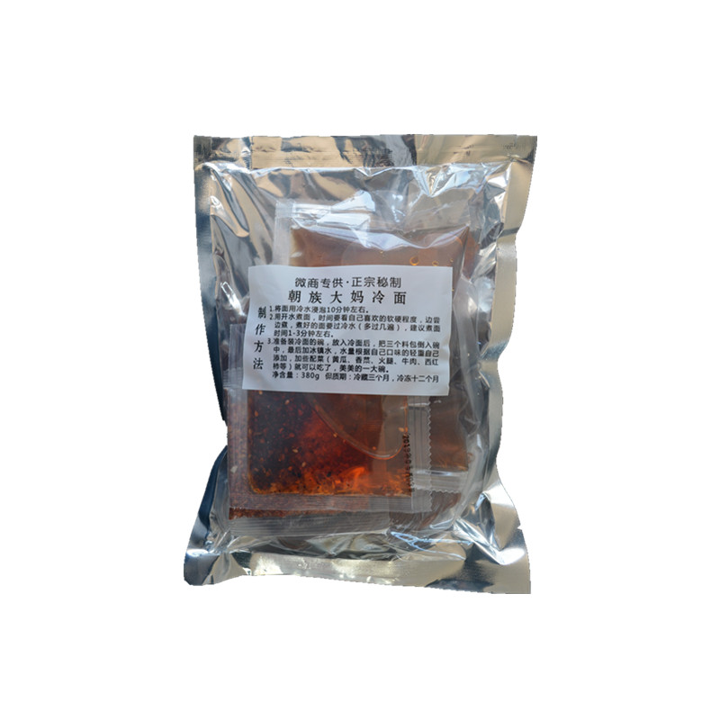 朝族大妈正宗荞麦冷面3包料