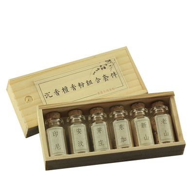 安汶伊利安海南芽庄沉香粉套装天然六件套每瓶2克打香篆香薰炉
